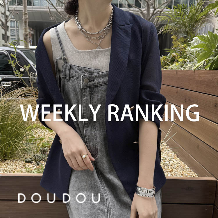 ダメージカーブデニム（デニムパンツ）｜DouDou（ドゥドゥ）の