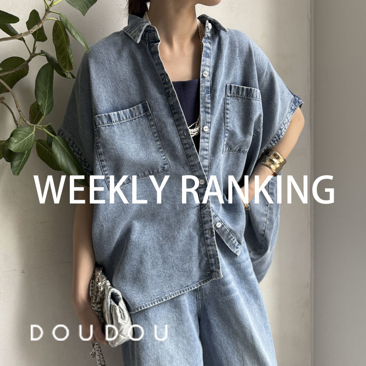 DouDouihDhDj̃Vbvj[XuyDOUDOUzWEEKLY RANKINGI/ T̐lCACePICK UPI v