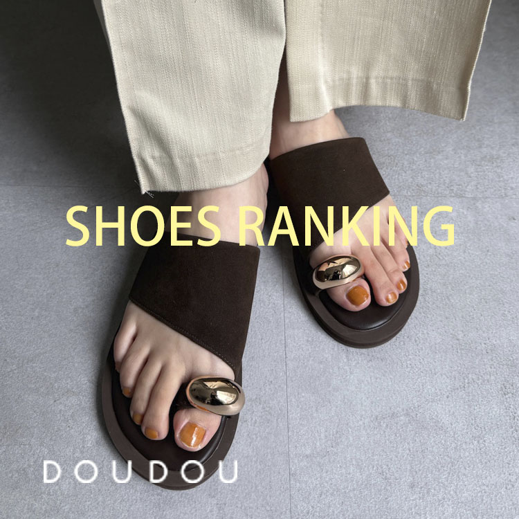 DouDouihDhDj̃Vbvj[XuyDOUDOUzSHOES RANKINGIv