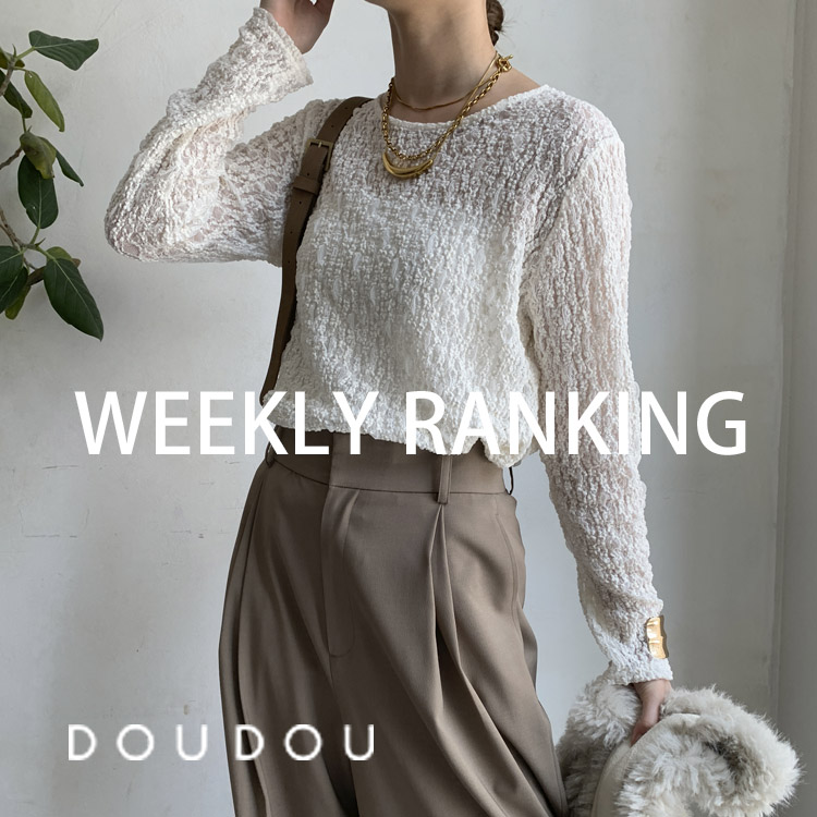 DouDouihDhDj̃Vbvj[XuyDOUDOUzWEEKLY RANKINGI/ T̐lCACePICK UPI v