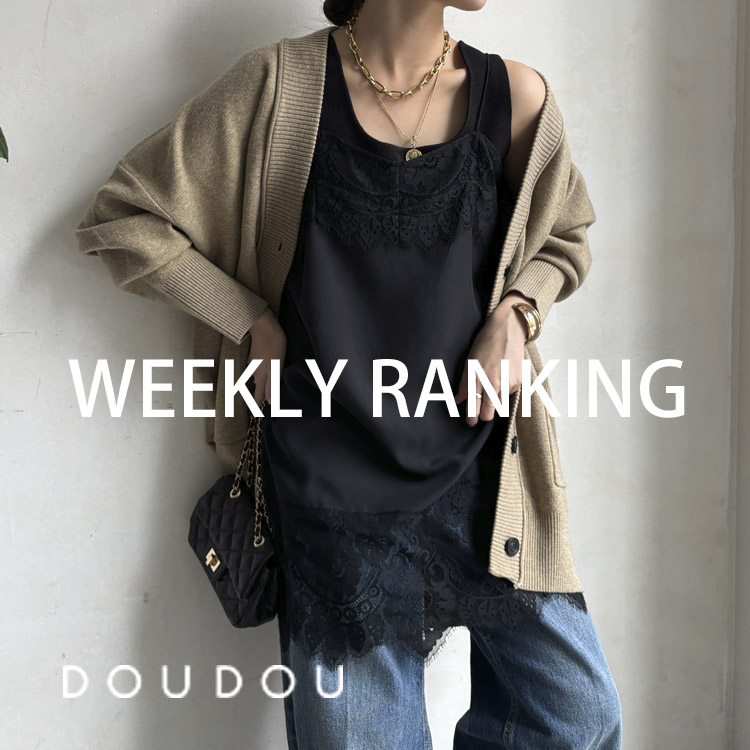 DouDouihDhDj̃Vbvj[XuyDOUDOUzWEEKLY RANKINGI/ T̐lCACePICK UPI v