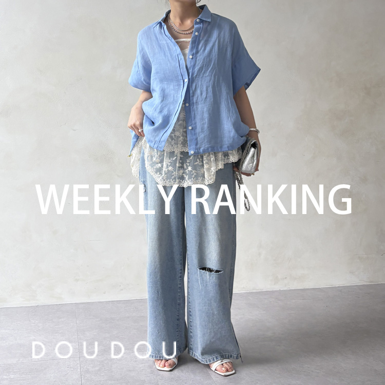 DouDou�i�h�D�h�D�j�̃V���b�v�j���[�X�u�yDOUDOU�zWEEKLY RANKING�I/ ��T�̐l�C�A�C�e����PICK UP�I �v