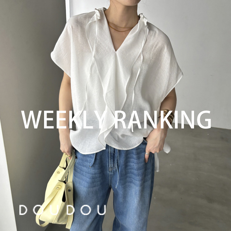 DouDou�i�h�D�h�D�j�̃V���b�v�j���[�X�u�yDOUDOU�zWEEKLY RANKING�I/ ��T�̐l�C�A�C�e����PICK UP�I �v