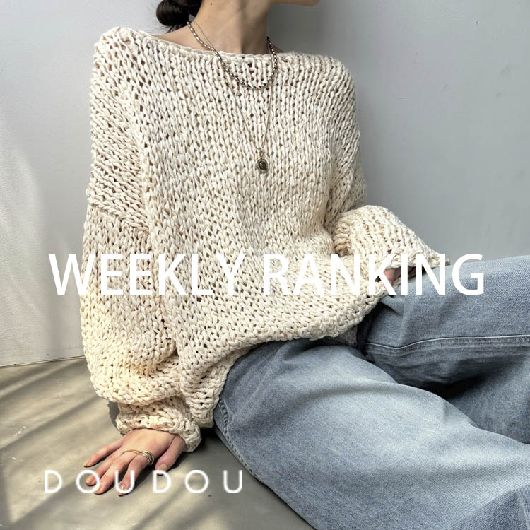 DouDou�i�h�D�h�D�j�̃V���b�v�j���[�X�u�yDOUDOU�zWEEKLY RANKING�I/ ��T�̐l�C�A�C�e����PICK UP�I �v