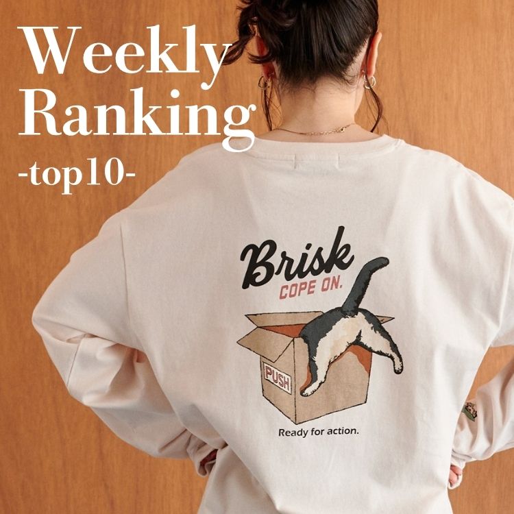 Ha-Li-C STORE�i�n���b�N�X�g�A�j�̃V���b�v�j���[�X�uWeekly Ranking-TOP10- ��������R���I�l�C�A�C�e�����`�F�b�N�v