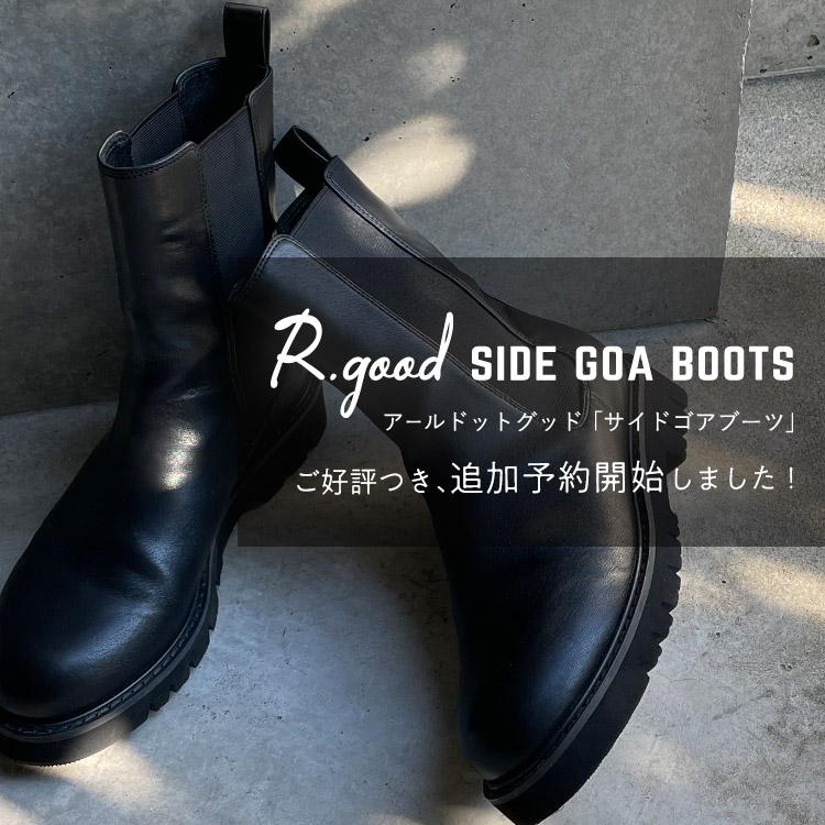 RIVE DROITE｜リヴドロワのトピックス「R.good Side goa boots ご好評