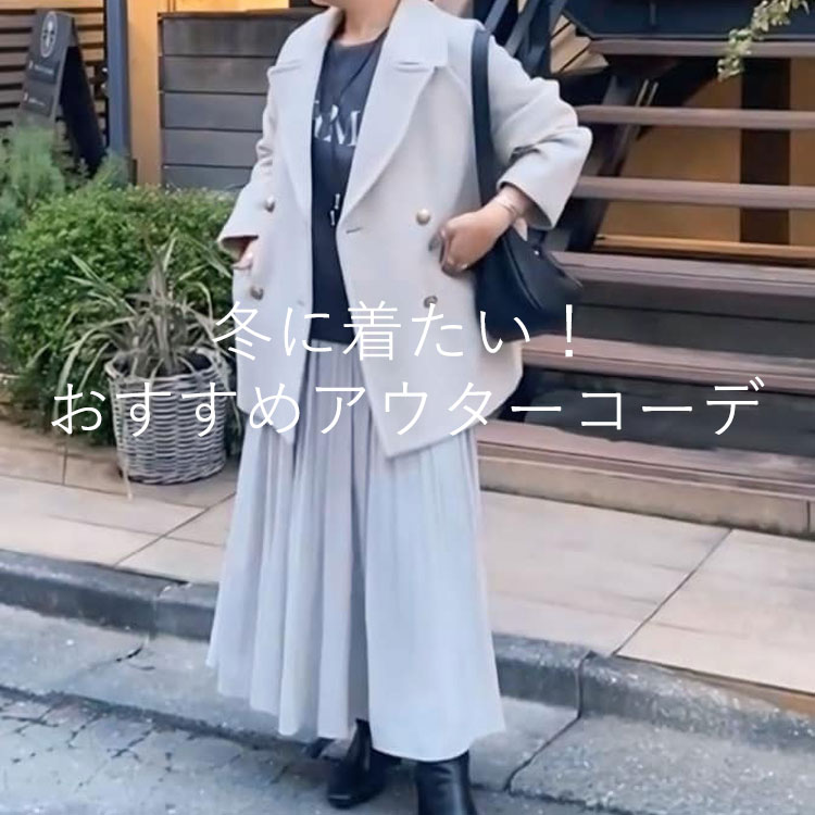 全骨格美脚見え！/MONN.:. (モン)/slit DENIM（デニムパンツ