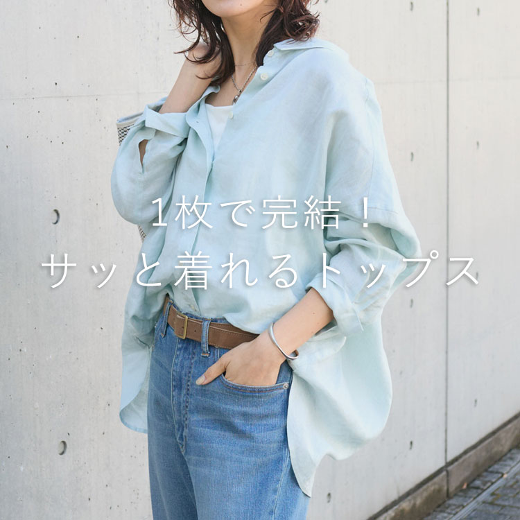 ライトポンチゴブソデカットソー（Tシャツ/カットソー）｜RIVE