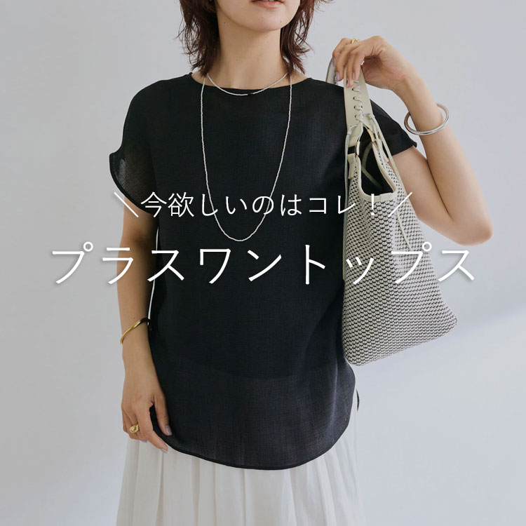 MYSELFbyRD/OpenCollarShirt（シャツ/ブラウス）｜RIVE DROITE