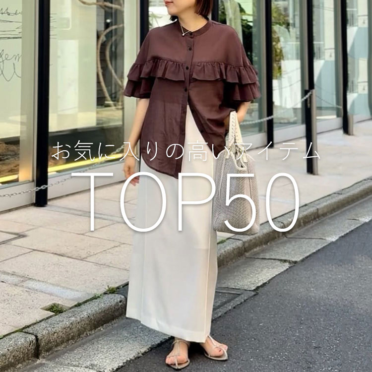 RIVE DROITE｜【WEB限定/累計販売9000枚突破】スポンジ