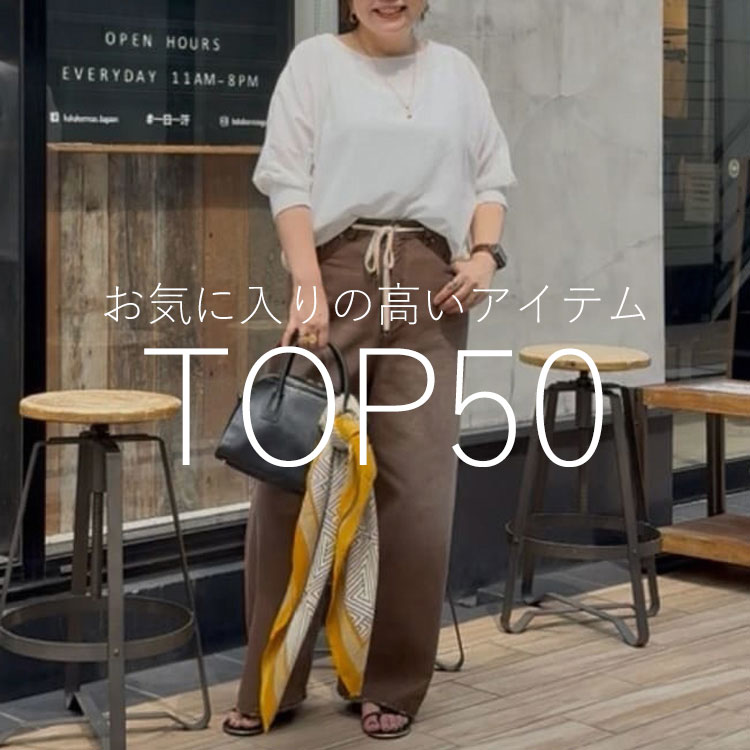 RIVE DROITEihj̃Vbvj[Xu݂ȂCɂȂICɓ胉LOTOP50Iv