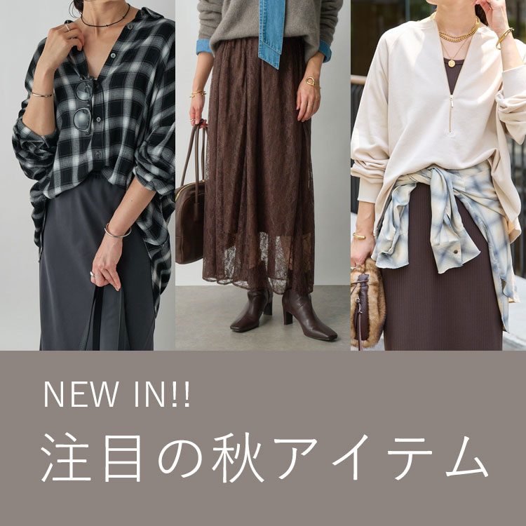 おまとめ ビアズリー リヴドロワ おまとめ ビアズリー