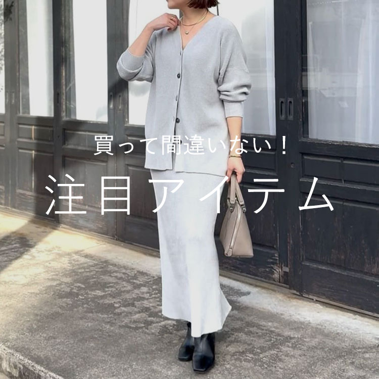 RIVE DROITEihj̃Vbvj[XuĊԈႢȂIڃACev