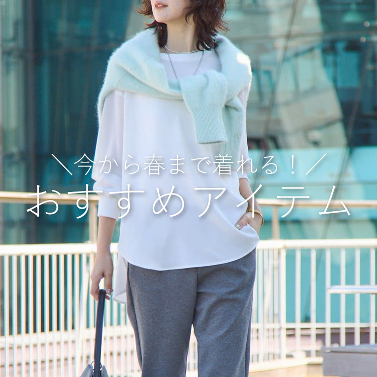 RIVE DROITE�i�����h�����j�̃V���b�v�j���[�X�u������t�܂Œ����I�������߃A�C�e���I�I�v