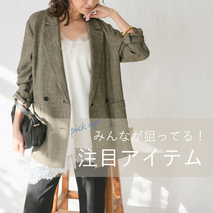 RIVE DROITE�i�����h�����j�̃V���b�v�j���[�X�u�݂�Ȃ��_���Ă�I���ڃA�C�e���v