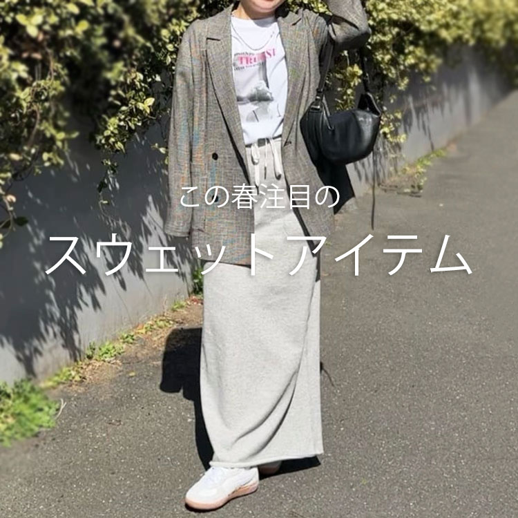 RIVE DROITE�i�����h�����j�̃V���b�v�j���[�X�u���̏t���ڂ̃X�E�F�b�g�A�C�e���v