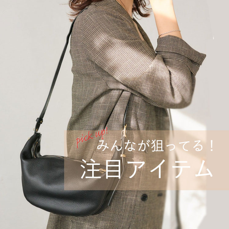 RIVE DROITE�i�����h�����j�̃V���b�v�j���[�X�u�݂�Ȃ��_���Ă�I���ڃA�C�e���v