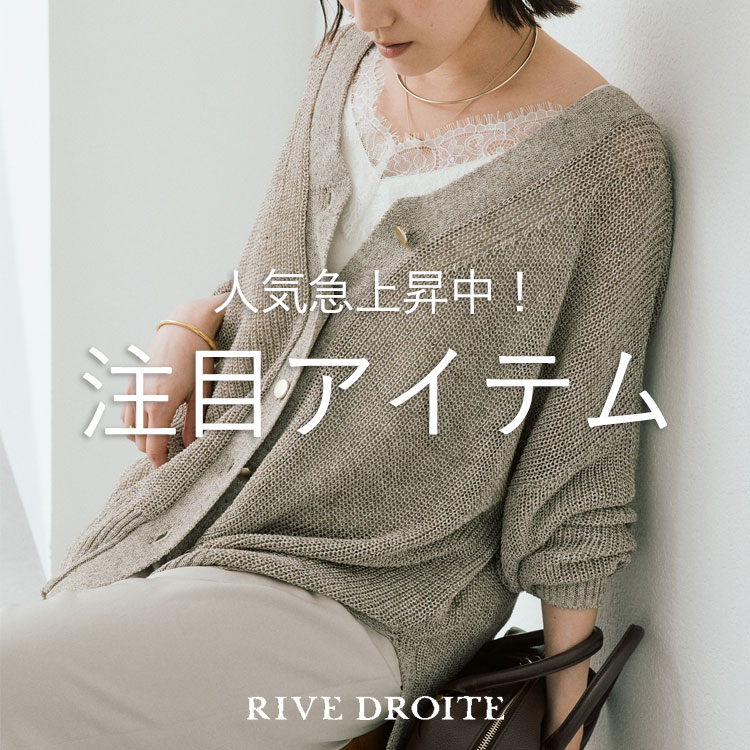 RIVE DROITE�i�����h�����j�̃V���b�v�j���[�X�u�l�C�}�㏸���I���ڃA�C�e���v