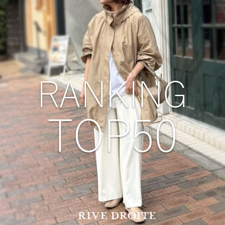 RIVE DROITE�i�����h�����j�̃V���b�v�j���[�X�u���A���ɔ���Ă�I�����L���OTOP50�I�v