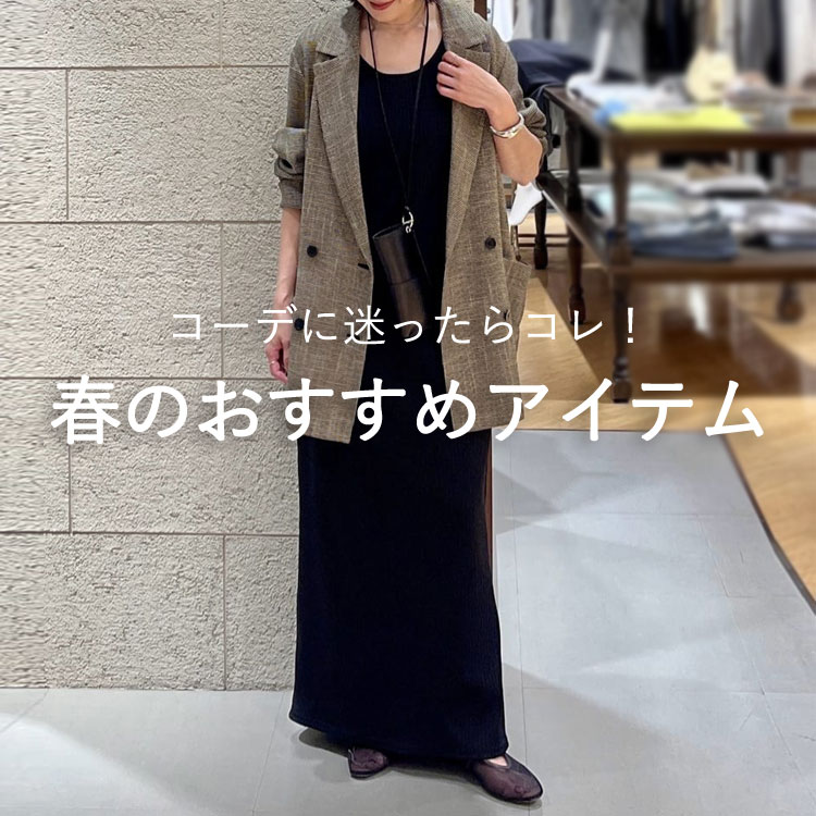 RIVE DROITE�i�����h�����j�̃V���b�v�j���[�X�u�R�[�f�ɖ�������R���I�t�̂������߃A�C�e���v