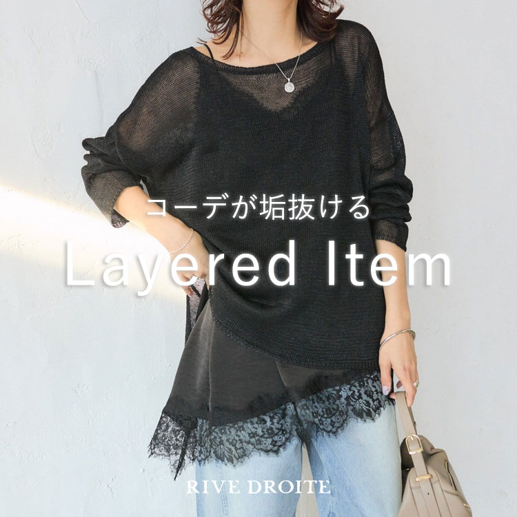 RIVE DROITE�i�����h�����j�̃V���b�v�j���[�X�u�R�[�f���C�����郌�C���[�h�A�C�e���v