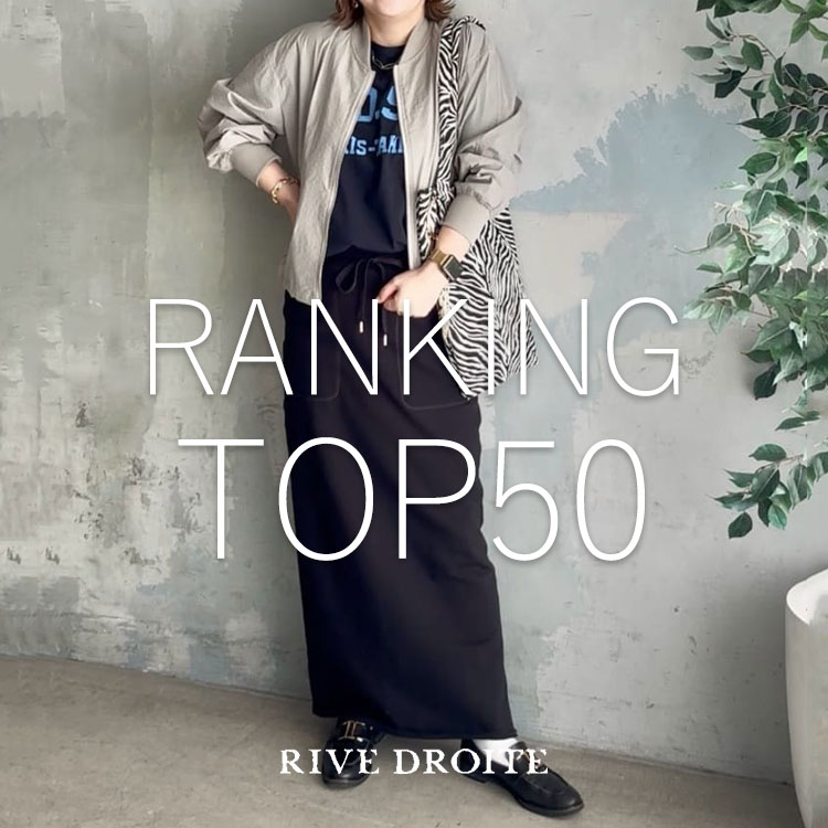 RIVE DROITE�i�����h�����j�̃V���b�v�j���[�X�u���A���ɔ���Ă�I�����L���OTOP50�I�v