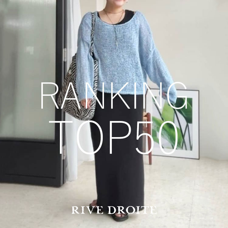 RIVE DROITE�i�����h�����j�̃V���b�v�j���[�X�u���A���ɔ���Ă�I�����L���OTOP50�I�v