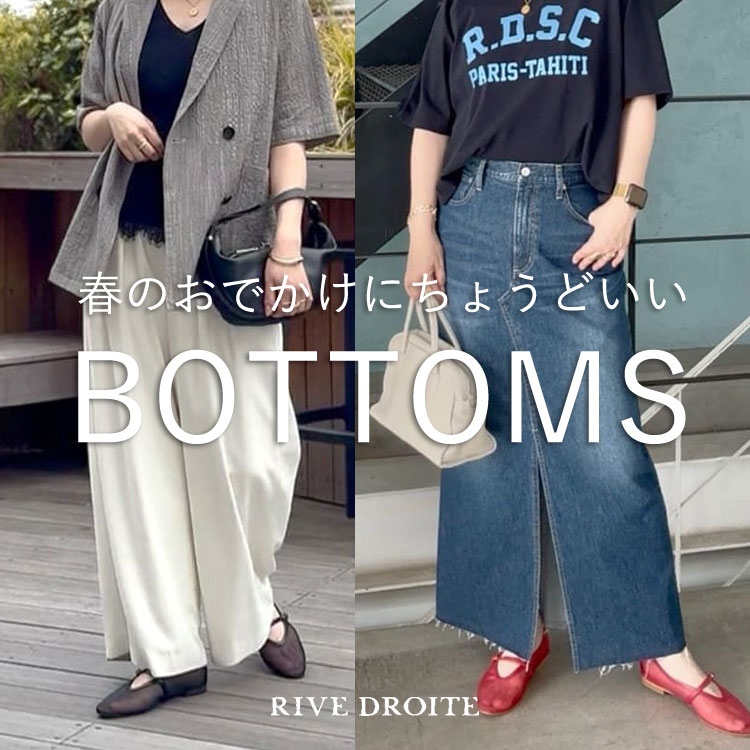 RIVE DROITE�i�����h�����j�̃V���b�v�j���[�X�u�t�̂��o�����ɂ��傤�ǂ����{�g���X���W�v