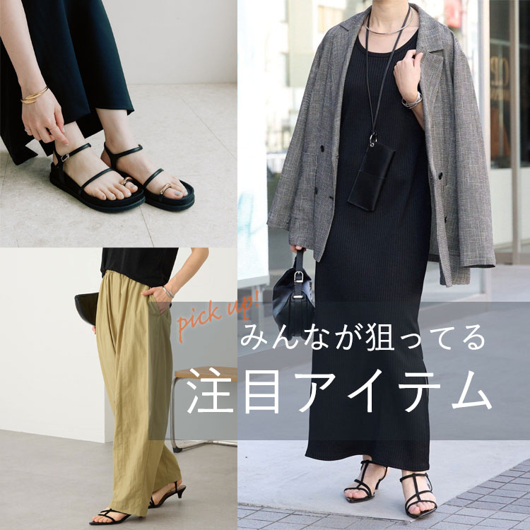 RIVE DROITE�i�����h�����j�̃V���b�v�j���[�X�u�݂�Ȃ��_���Ă�I���ڃA�C�e���v