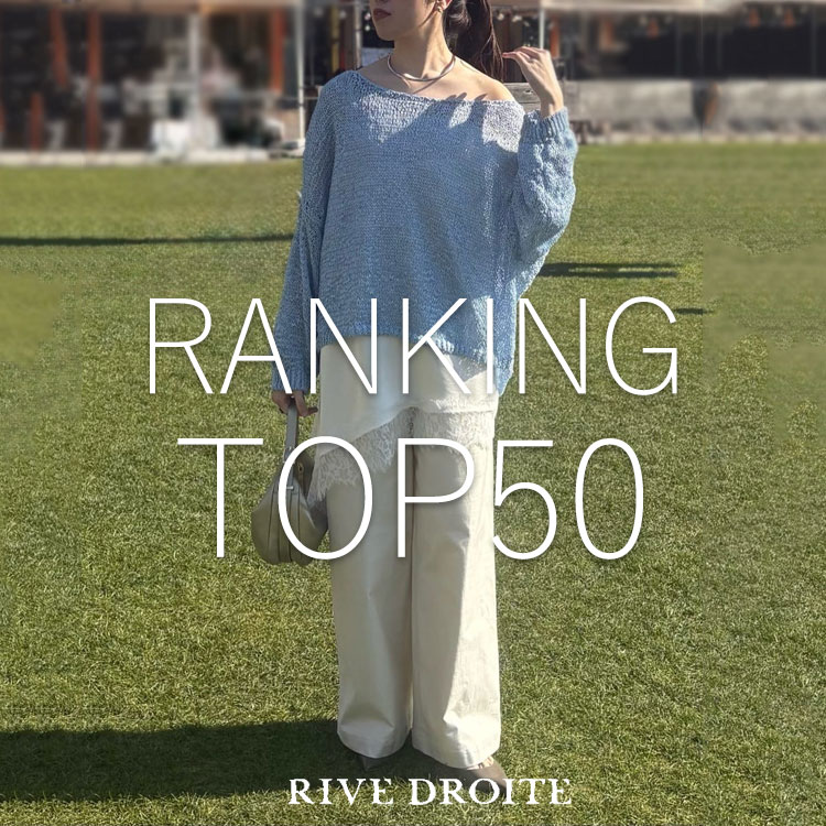 RIVE DROITE�i�����h�����j�̃V���b�v�j���[�X�u���A���ɔ���Ă�I�����L���OTOP50�I�v