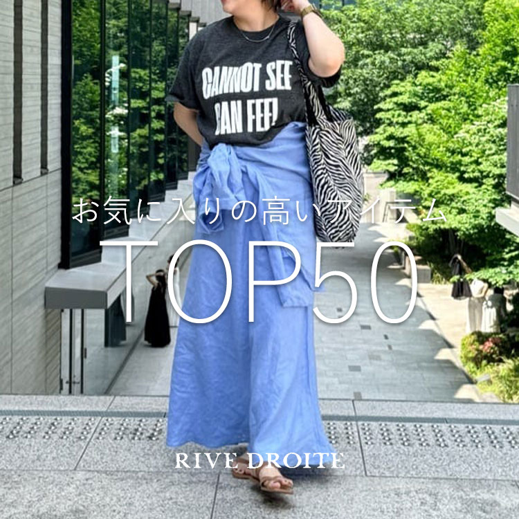 RIVE DROITE�i�����h�����j�̃V���b�v�j���[�X�u�݂�Ȃ��C�ɂȂ�I���C�ɓ��胉���L���OTOP50�I�v