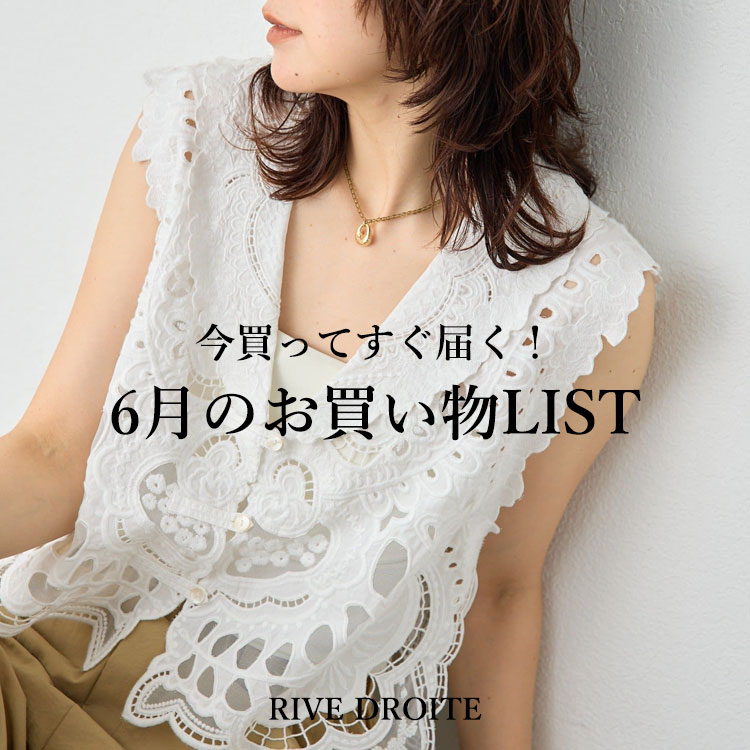 カットジョーゼットライトプルオーバー（Tシャツ/カットソー）｜RIVE