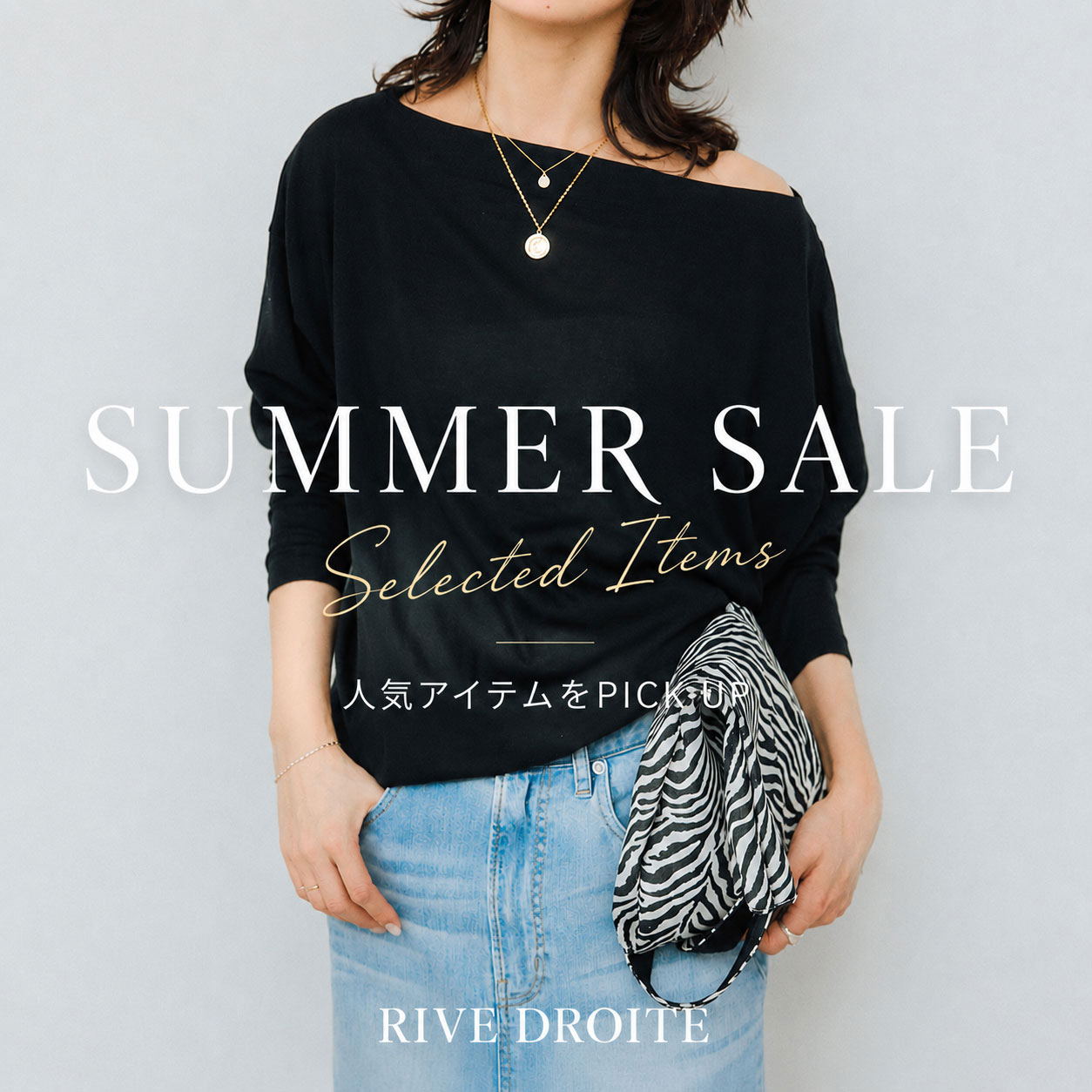 RIVE DROITE�i�����h�����j�̃V���b�v�j���[�X�u�ySALE����z���A���ɔ���Ă���l�C�A�C�e����PICK UP�I�v
