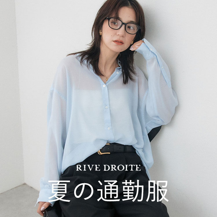 RIVE DROITE�i�����h�����j�̃V���b�v�j���[�X�u���̎����Ɏ����Ă������� �I�t�B�X�J�W���A���A�C�e���v