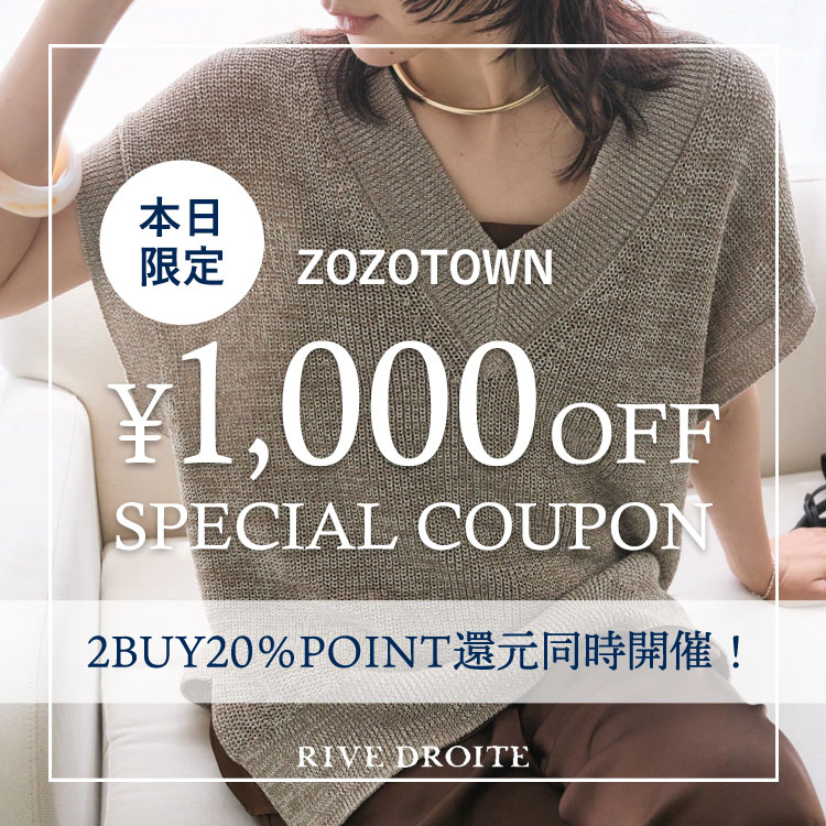 RIVE DROITE�i�����h�����j�̃V���b�v�j���[�X�u�yRIVE DROITE�z�{������\1,000�I�t�N�[�|���z�z���^�C���Z�[�����I�v