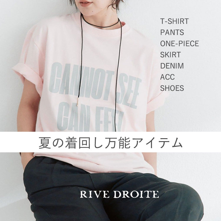 SUKARA オープンネックTee L セール】【A・MONN】【吸水速乾/接触冷感】オープンネックTee (夏服