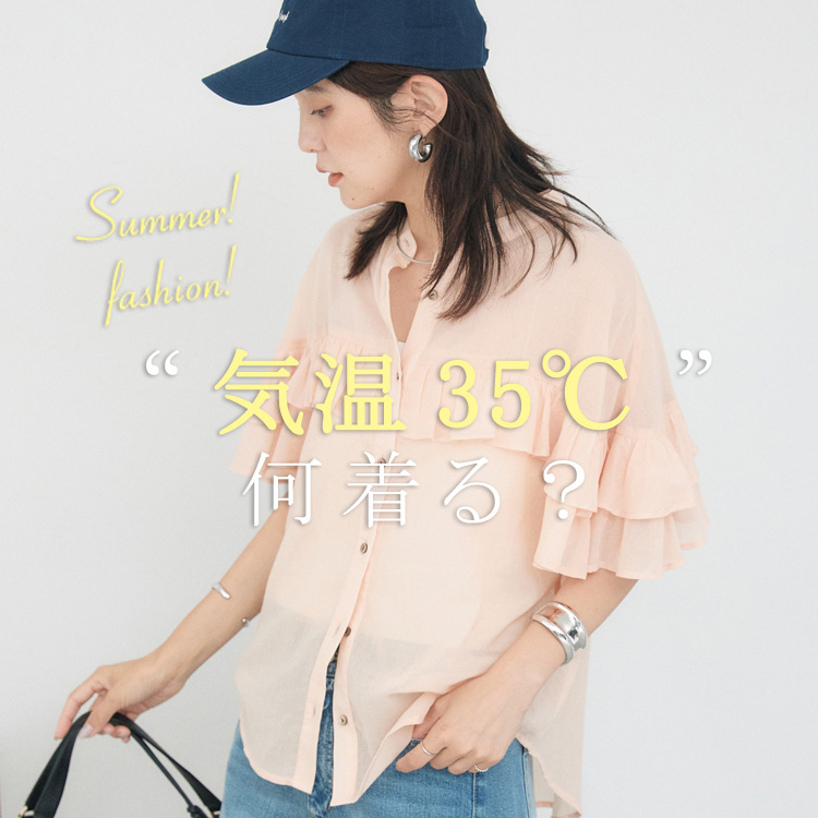 セール】【A・MONN】【吸水速乾/接触冷感】オープンネックTee (夏服