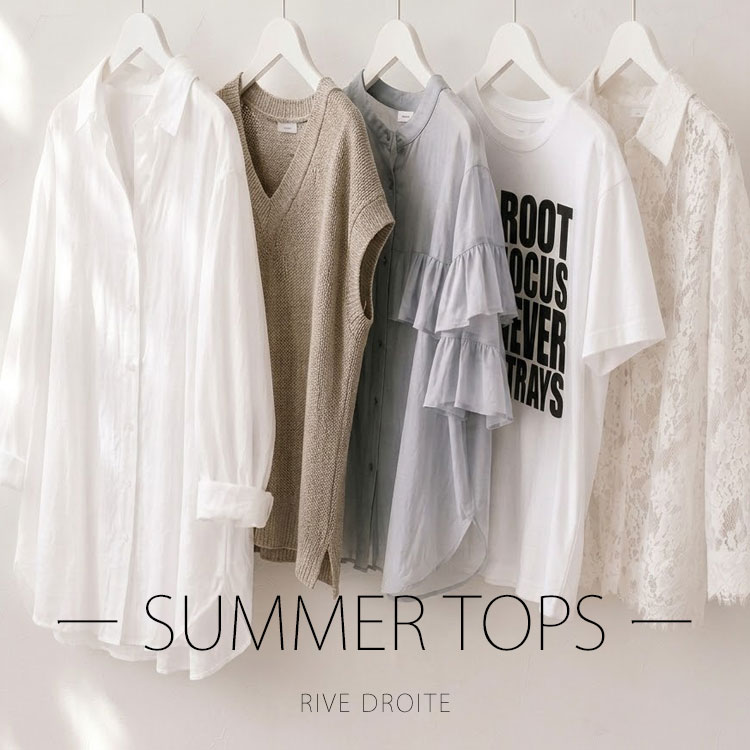 RIVE DROITE�i�����h�����j�̃V���b�v�j���[�X�u�yRIVE DROITE�z�ăg�b�v�X���W�v