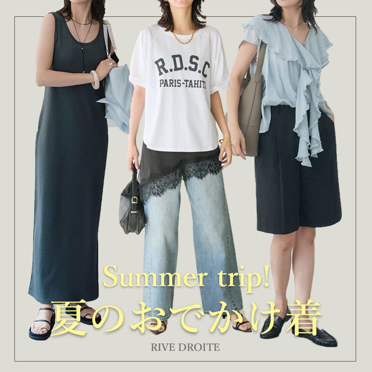 RIVE DROITE�i�����h�����j�̃V���b�v�j���[�X�u�yRIVE DROITE�z�Ă̂��ł��������W�v