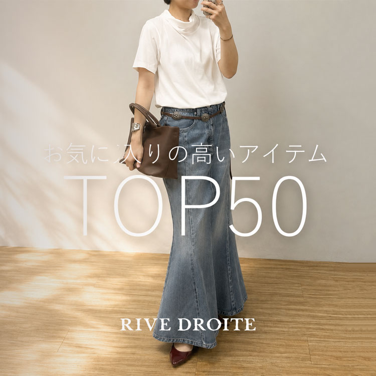 RIVE DROITE�i�����h�����j�̃V���b�v�j���[�X�u�݂�Ȃ��C�ɂȂ�I���C�ɓ��胉���L���OTOP50�I�v