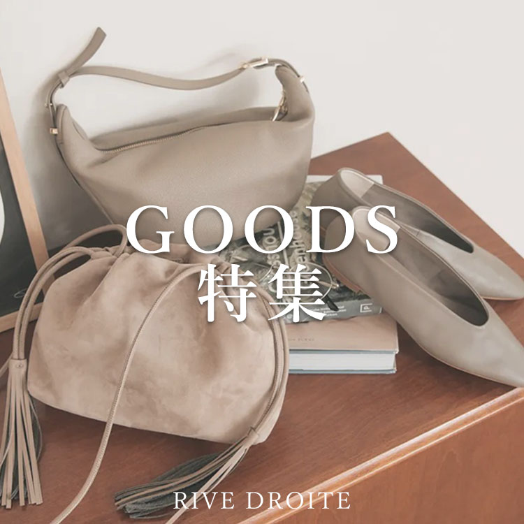 RIVE DROITE�i�����h�����j�̃V���b�v�j���[�X�u�yRIVE DROITE�zGOODS���W�v