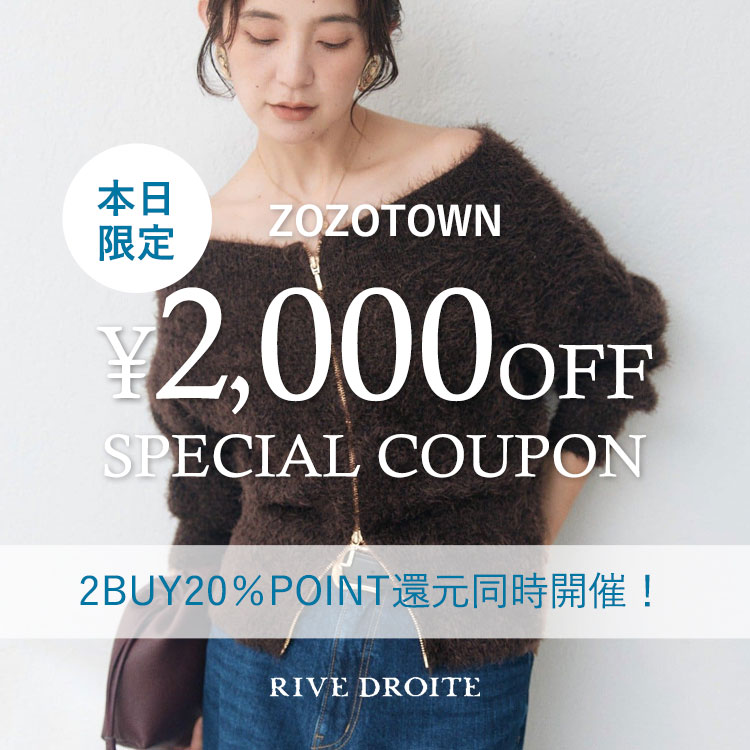 RIVE DROITE�i�����h�����j�̃V���b�v�j���[�X�u�yRIVE DROITE�z�{������\2,000�I�t�N�[�|���z�z���^�C���Z�[�����I �v