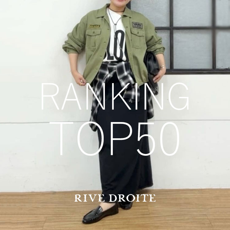 RIVE DROITE�i�����h�����j�̃V���b�v�j���[�X�u���A���ɔ���Ă�I�����L���OTOP50�I�v