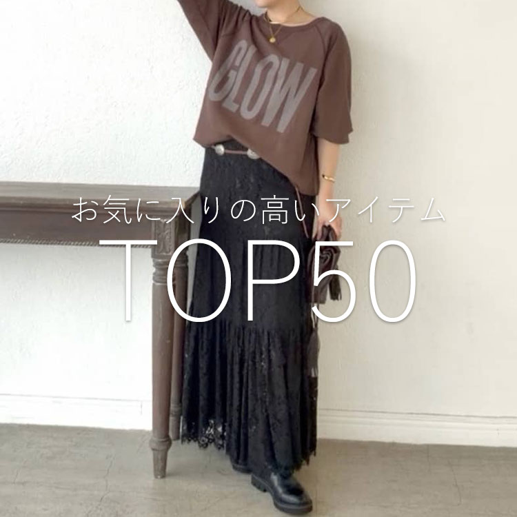 リヴドロワ 大人気 ティアードレーススカート 黒 36 RIVE DROITE
