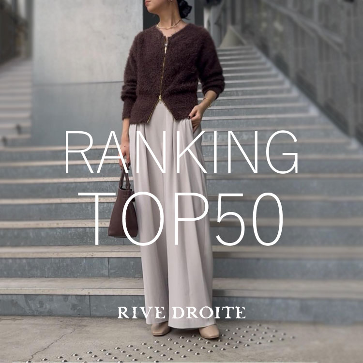 RIVE DROITE�i�����h�����j�̃V���b�v�j���[�X�u���A���ɔ���Ă�I�����L���OTOP50�I�v
