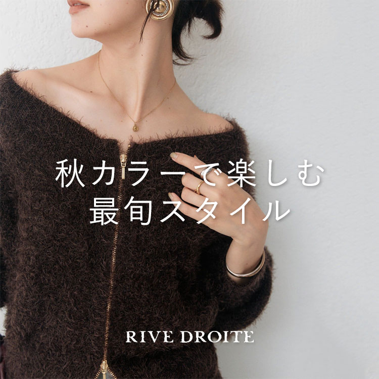 フェザーショートジレ（ベスト）｜RIVE DROITE（リヴドロワ）の