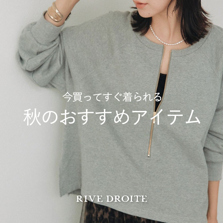 RIVE DROITE�i�����h�����j�̃V���b�v�j���[�X�u�������Ă���������I�H�̂������߃A�C�e���v