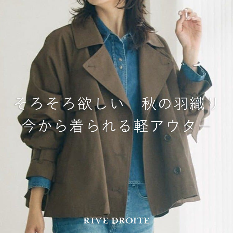 羽織るだけでサマになる！/MONN.:. デニムジャケット（デニム