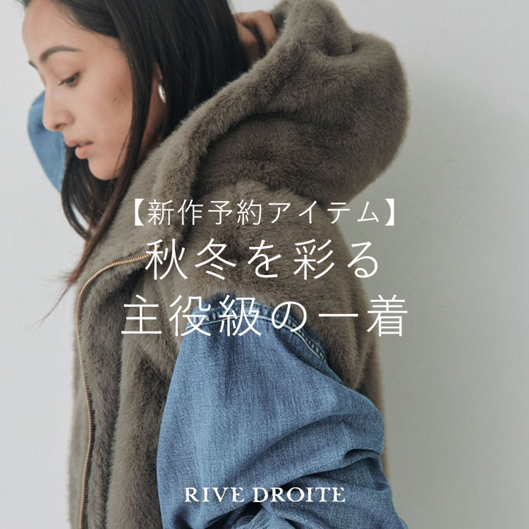 RIVE DROITE�i�����h�����j�̃V���b�v�j���[�X�u�y�V��\��A�C�e���z�H�~���ʂ� ������̈ꒅ�v