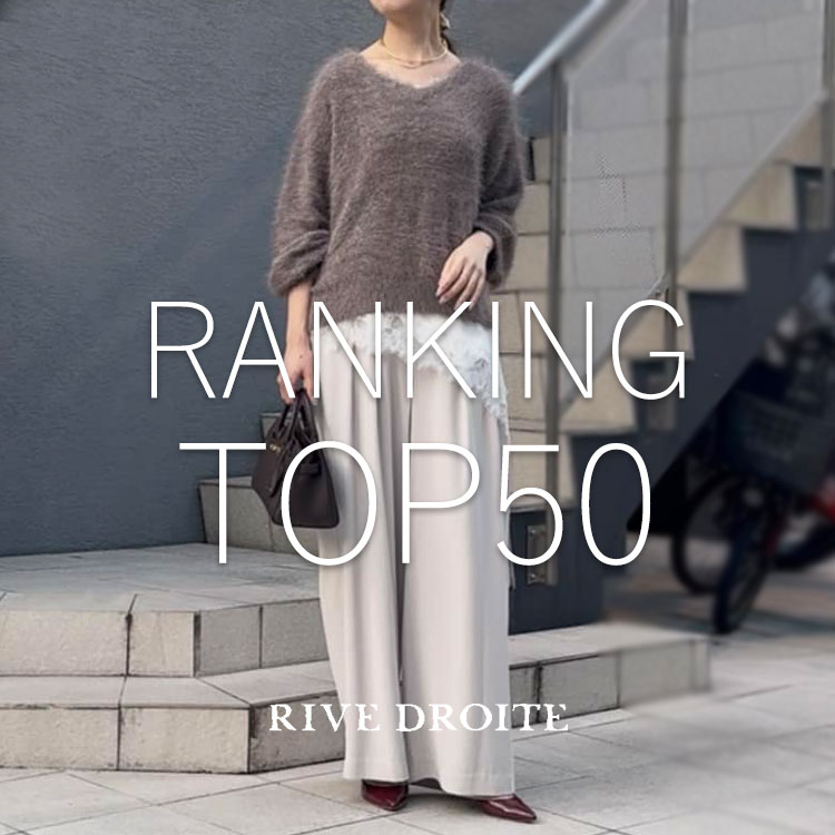 RIVE DROITE�i�����h�����j�̃V���b�v�j���[�X�u���A���ɔ���Ă�I�����L���OTOP50�I�v